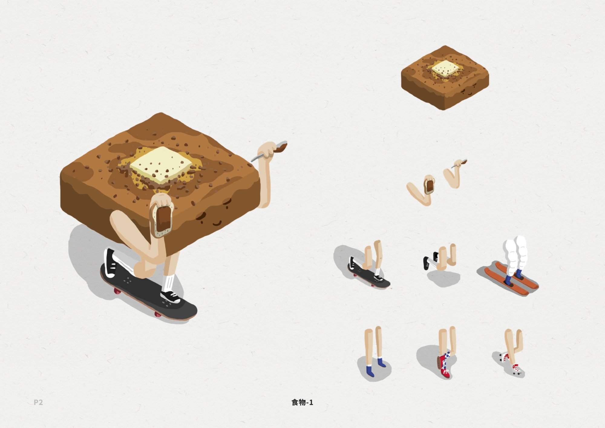 20180427_阿華田2018消費者促購活動_插畫繪製_擬人_tw_hk