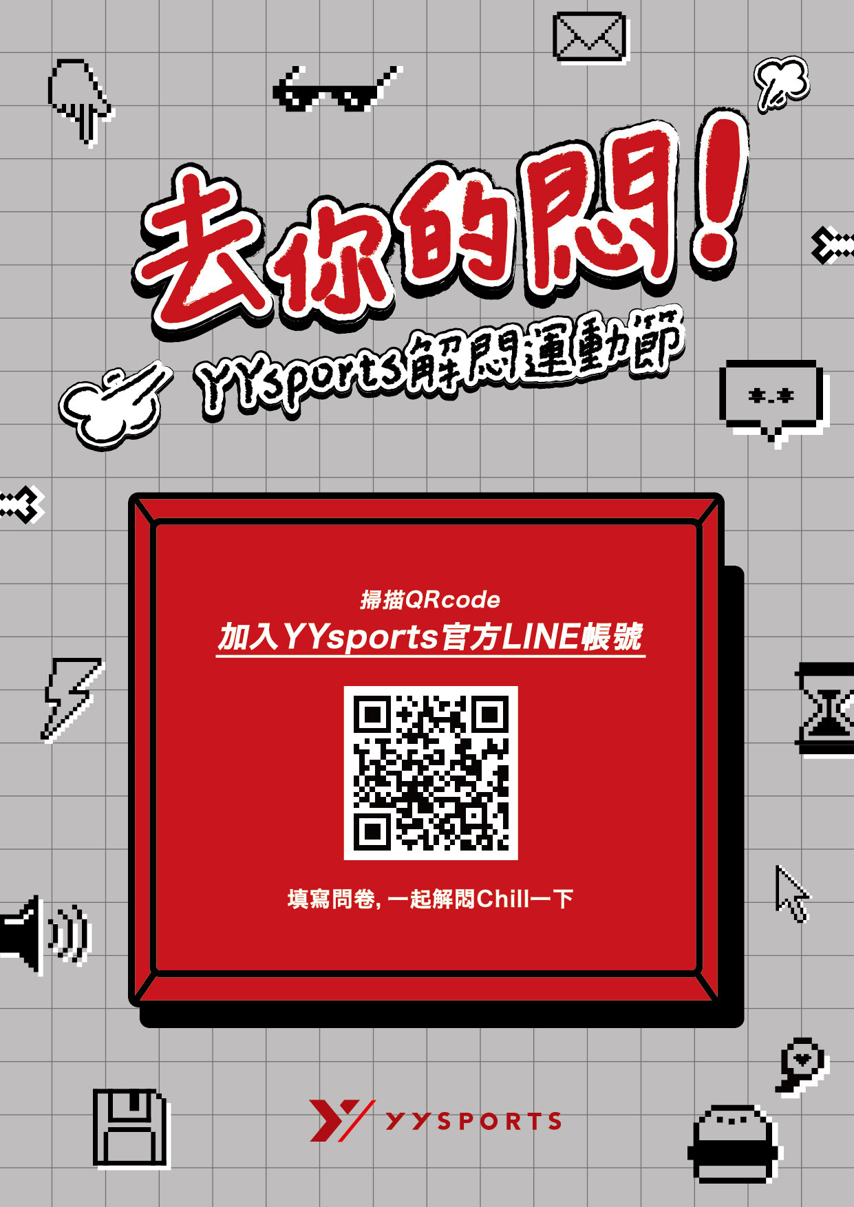 POSM A4_工作區域 1