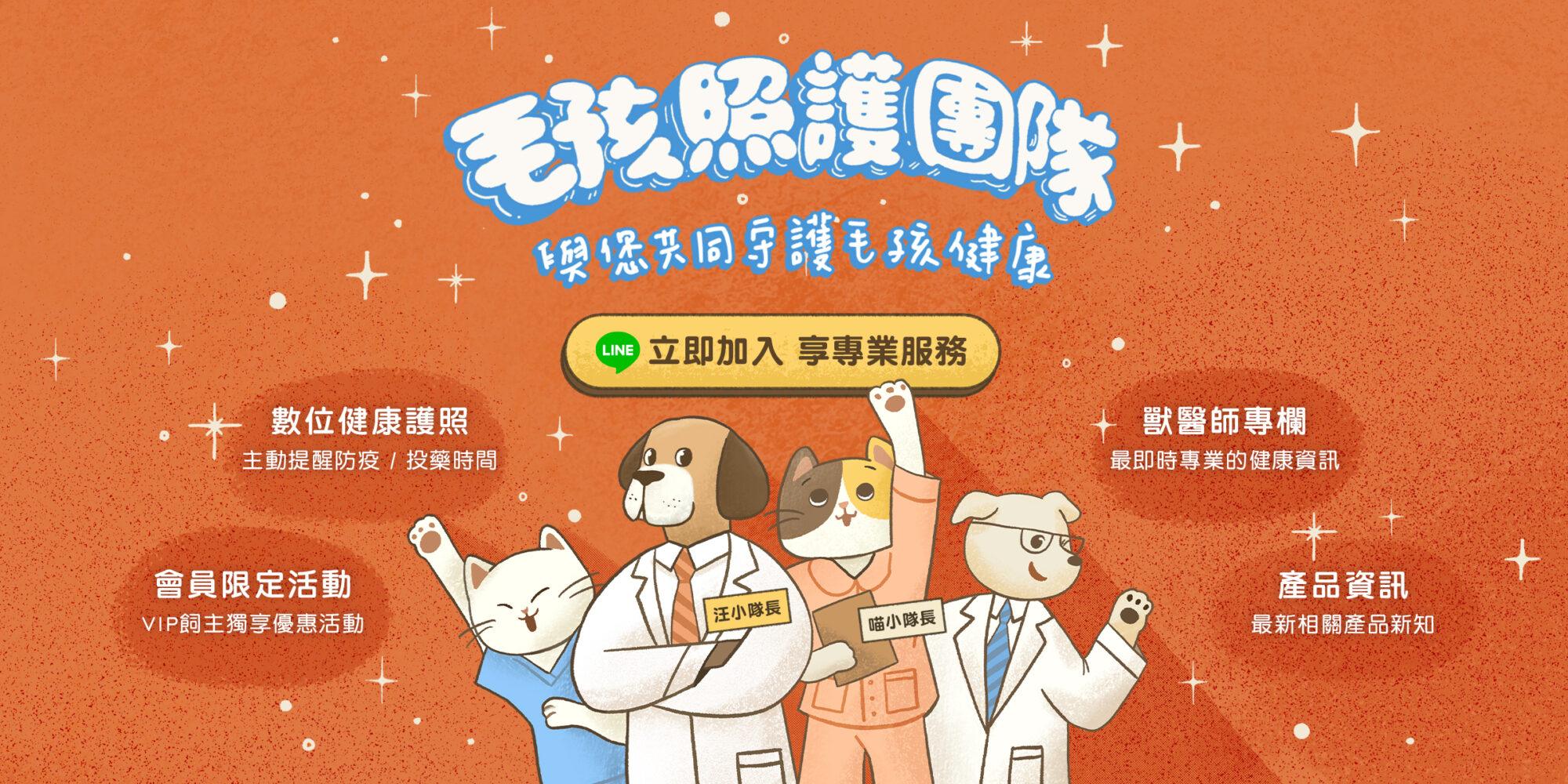 banner_2400x1200_0707-7