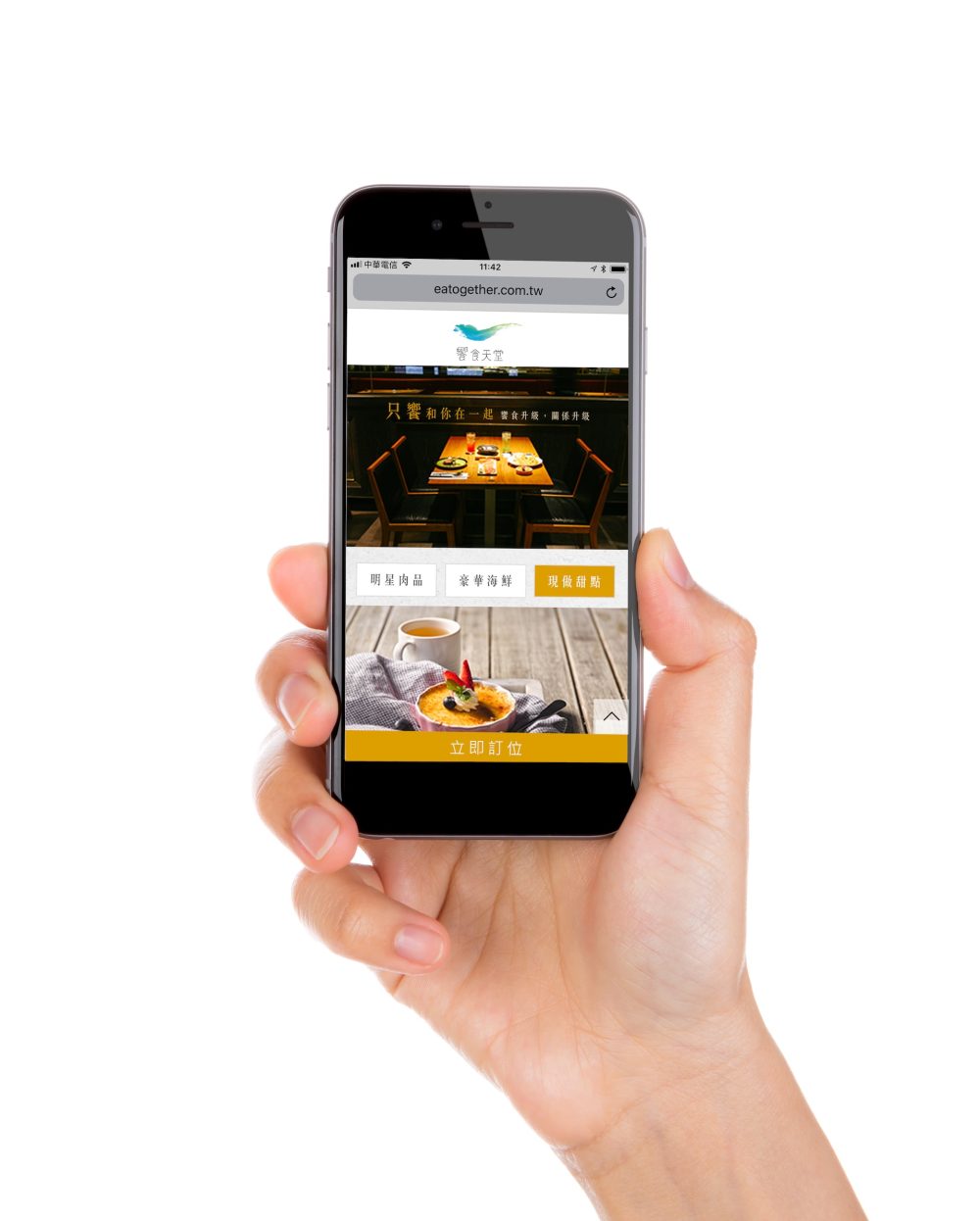 饗食天堂 年度品牌影片